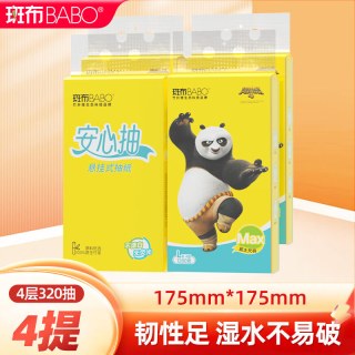 斑布 L码抽纸原生竹浆 加大加厚 遇水不易破 悬挂式抽纸 婴童适用 4层 320抽*4提