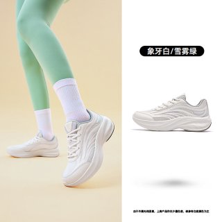 乔丹 女款网面透气超轻减震跑鞋
