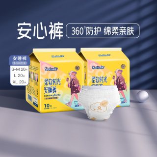 茵茵 安睡裤XL20片纯棉云般亲肤防漏一片应对潮涌不含甲醛告别褶皱感安心