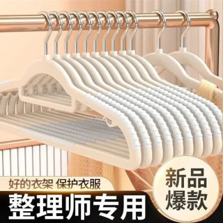 米卡博 防滑无痕双位衣架 奶油白 20支装