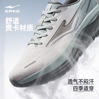 鸿星尔克 减震稳定 网面透气 跑鞋