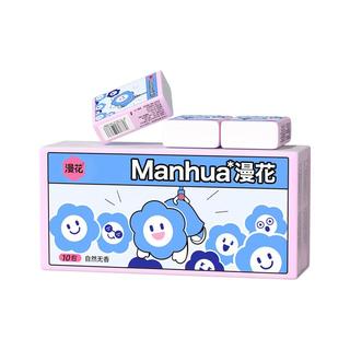 漫花手帕纸