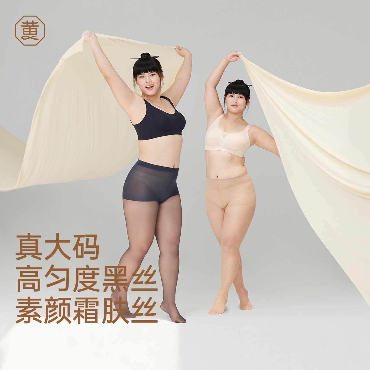 黄小姐 10D高弹不掉裆美肤袜 灰色 L-5XL