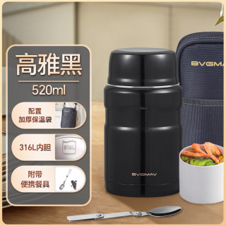 宝威玛 焖烧杯520ml