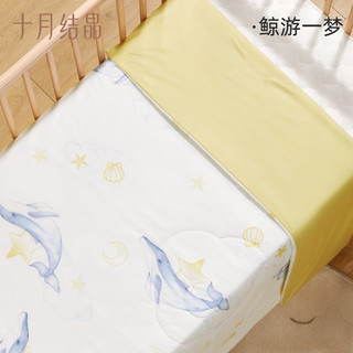 十月结晶 婴儿夏凉被 鲸游一梦 120cm*150cm