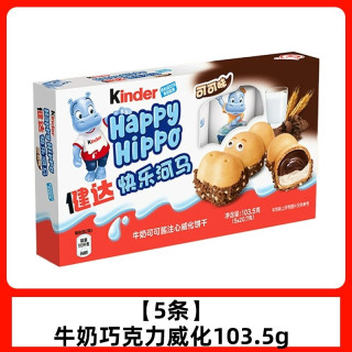 费列罗 Kinder健达榛子牛奶威化巧克力脆脆球 67.2g 袋装