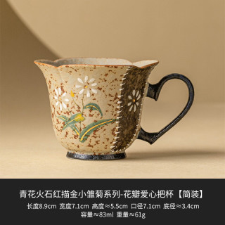 灵沐 家用精致花瓣爱心把杯简装