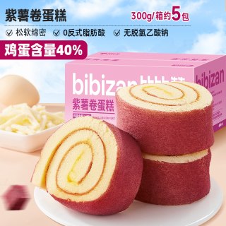 比比赞 紫薯卷蛋糕 300g/箱 5包