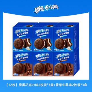 奥利奥 云朵蛋糕 88g 橙香巧克力*3盒+香草牛乳味*3盒