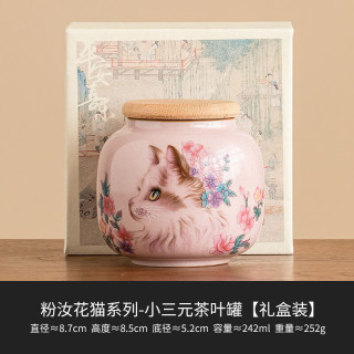 灵沐 防潮陶瓷家用花朵猫茶叶罐