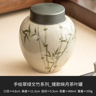 灵沐 精品家用中式茶叶罐