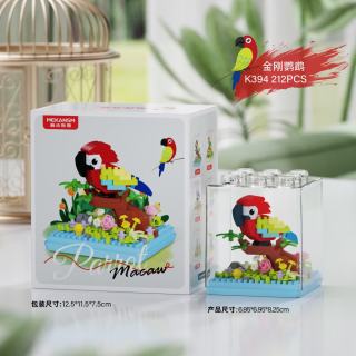 梅肯斯姆 鹦鹉小鸟系列积木 K394-金刚鹦鹉+防尘罩212颗粒