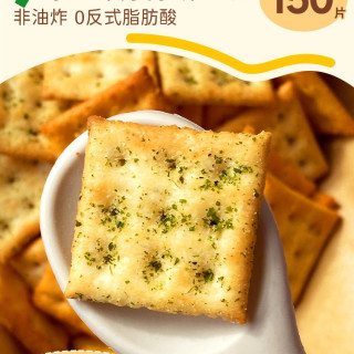 恰咩 苏打小饼干 200g 6包 海苔味