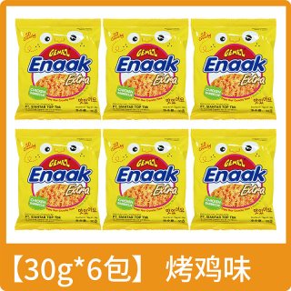 GEMEZ Enaak GEMEZ印尼进口小鸡干脆面点心面Enaak食品小吃网红零食小吃大包装
