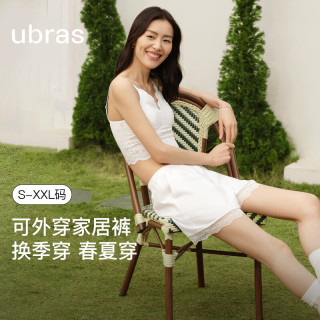 Ubras 刘雯同款 女士家居短裤长裤 家居裤*1