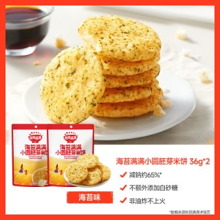 秋田满满 儿童饼干 43g 海苔味