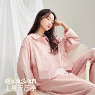 安之伴 睡衣女款春秋季梭织100%纯棉休闲衬衫长袖家居服 浅豆沙