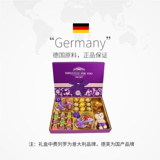 Fedura 巧克力礼盒费列罗德芙组合生日礼物七夕情人节礼物