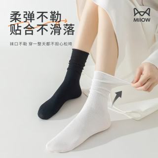 猫人 一次性袜子女士5双无菌日抛中筒冰冰袜透气吸汗出差旅行免洗袜