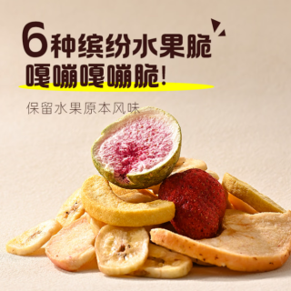 薛记炒货 专区50款果干蜜饯 任选