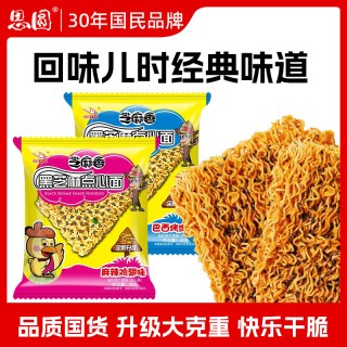 思圆 芝麻点心面 1350g 30袋装