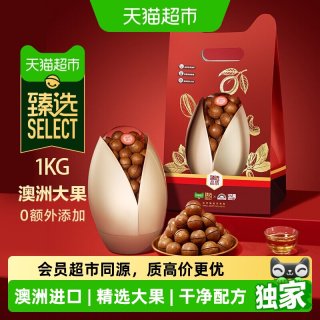 天虹牌 中国大陆夏威夷果 1kg