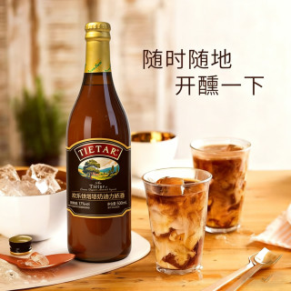 欢乐铁塔 奶油利口酒 17%Vol 500ml