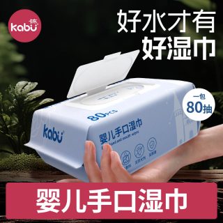 卡布 星空城堡湿巾 80片*1包