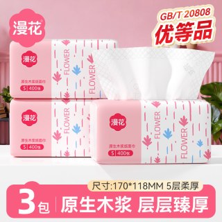 漫花 抽纸 3层80抽3包(基础包装)