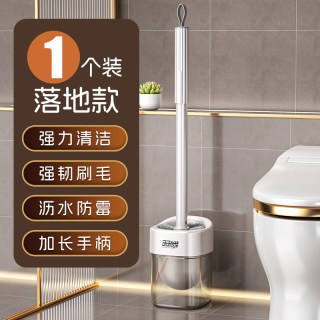 可可尚佳 MTS-G-017 马桶刷 落地款 无死角清洁刷头 沥水底座 单个装