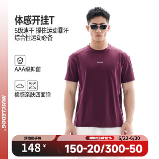 肌肉狗 男款速干抗菌短袖T恤