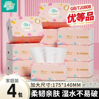 聪妈 抽纸 4层75抽20包(175*140mm)