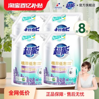 超能 Super 超能 植翠洗衣液 1kg*1袋 时尚炫彩香