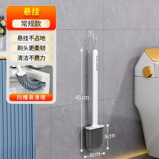 佳帮手 JBS-MTSS03TT260618 长柄壁挂式马桶刷 家用无死角 免打孔