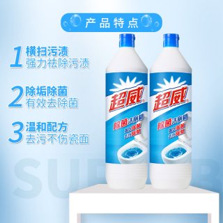 超威 强效除菌大瓶900g洁厕精家用厕所马桶清洁剂强力除垢洁厕液