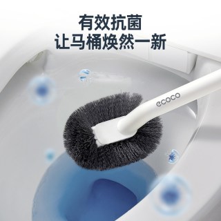 意可可 马桶刷家用无死角卫生间壁挂式免打孔洗厕所刷长柄洁厕神器