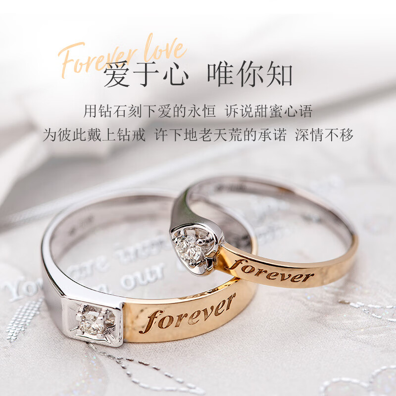 我爱钻石网 18K金钻石戒指