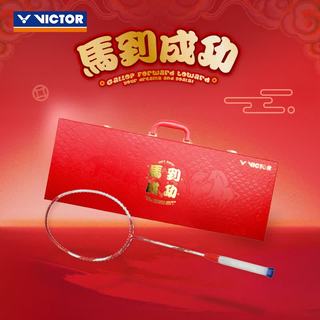 VICTOR威克多 ARS-HS PLUS 极音速 全碳素羽毛球拍