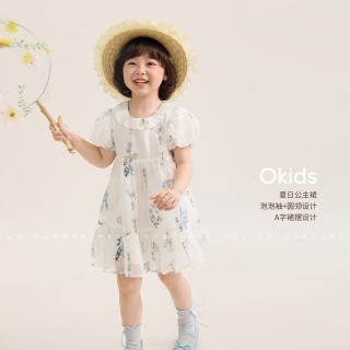 LUSON 童装 女宝宝碎花连衣裙田园风2026夏季新款女童度假公主裙 米白色 100