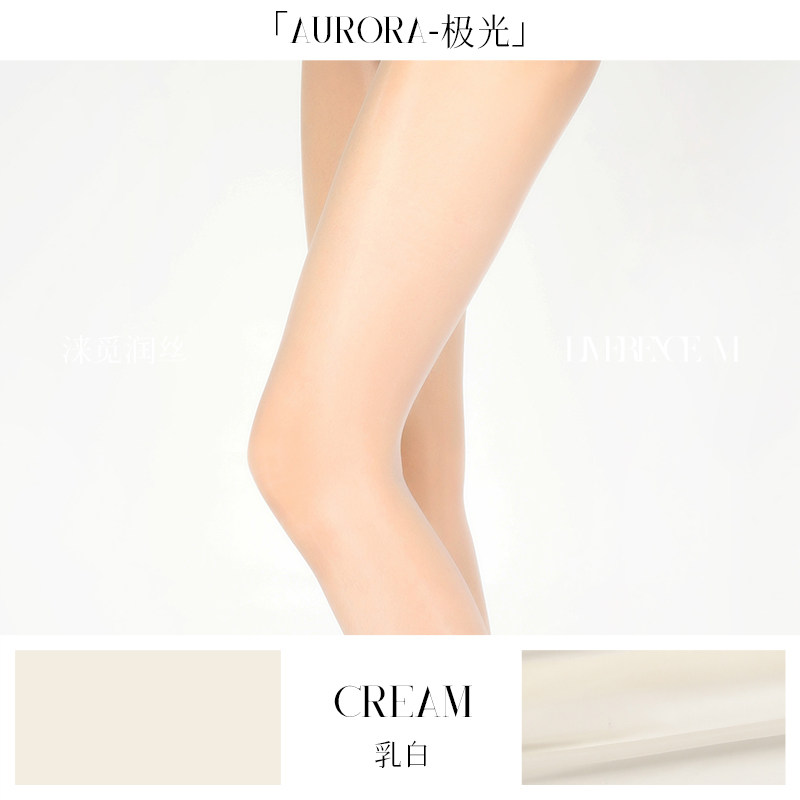 涞觅润丝 极光系列 油亮高腰无缝连裤袜 超薄 L