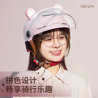 百亿补贴：NEVA 电动车摩托车头盔 男女四季通用安全帽