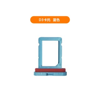 移动端：小天才 电话手表D3/D3S/Z11哪吒定制款专用SIM卡托