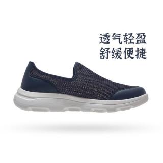 骆驼 夏季薄款男鞋健步鞋一脚蹬镂空舒适轻便运动休闲鞋