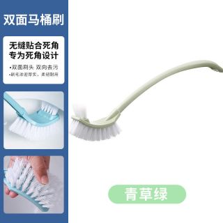 森美尚 加密软毛刷马桶刷洗厕所刷子长柄壁挂式无死角家用洗马桶清洁神器