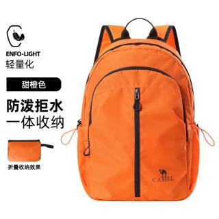 骆驼 可折叠大容量书包轻量化皮肤包男女双肩包骑行皮肤包登山包旅行