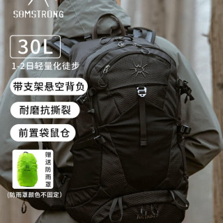 杉木山装 龙卷风 户外登山包 B0560 30L