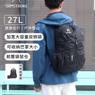 杉木山装 蜻蜓系列 户外登山包 B0084 27L