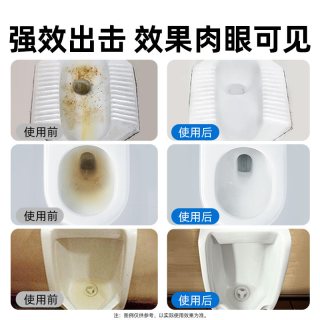 超威 强效洁厕液 家用卫生间清洁剂 500g*3瓶装