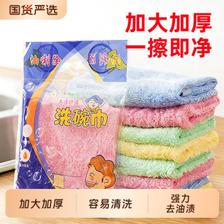 厨房加厚洗碗巾竹木纤维不易沾易吸水不掉毛家用小抹布清洁布去油