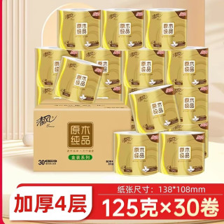 清风 原木纯品金装系列 有芯卷纸4层125g30卷